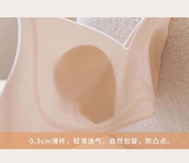 This thin, rabbit-ear, cool-feeling, seamless lingerie is suitable for women in summer. It features a large bust without a steel ring, making the breasts look smaller. It also has a pair of breathable bras pic 23