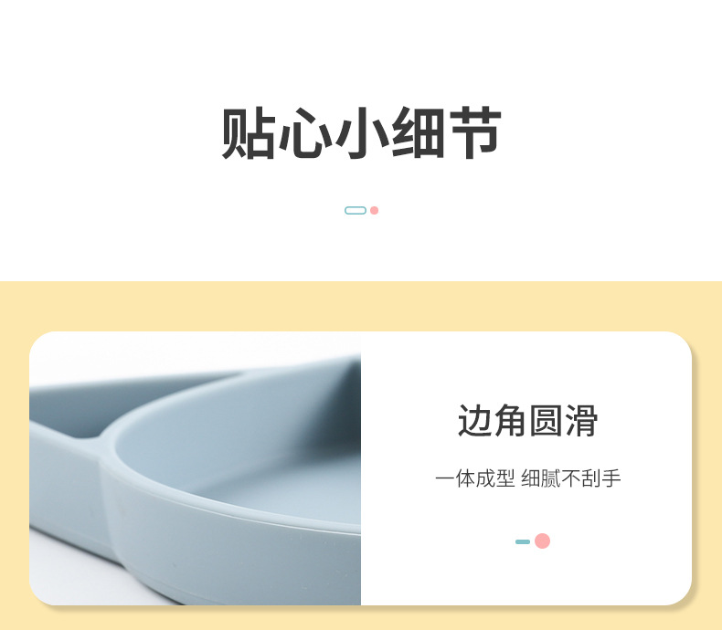 卡通硅胶餐盘食品级婴儿辅食餐盘亚马逊儿童喂养分格餐具辅食碗详情10