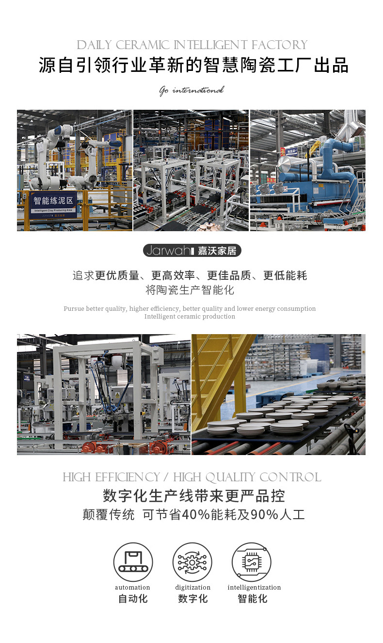 具碗盘子高级轻奢套装碗碟jiwo陶瓷餐具套装感乔迁o釉下彩家用礼详情13