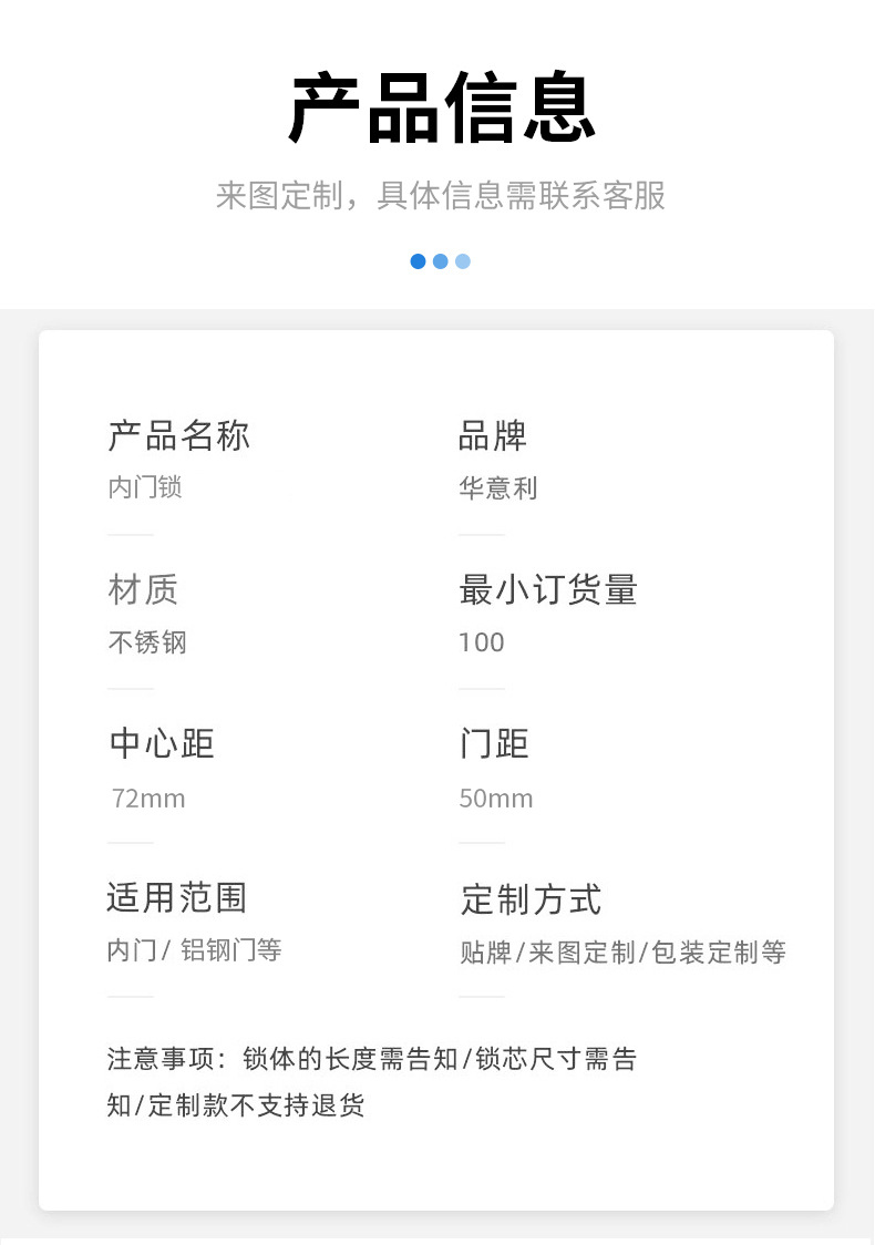 华意利室内木门锁体配件轻奢简约7250B耐指纹锁体源头工厂现货详情7