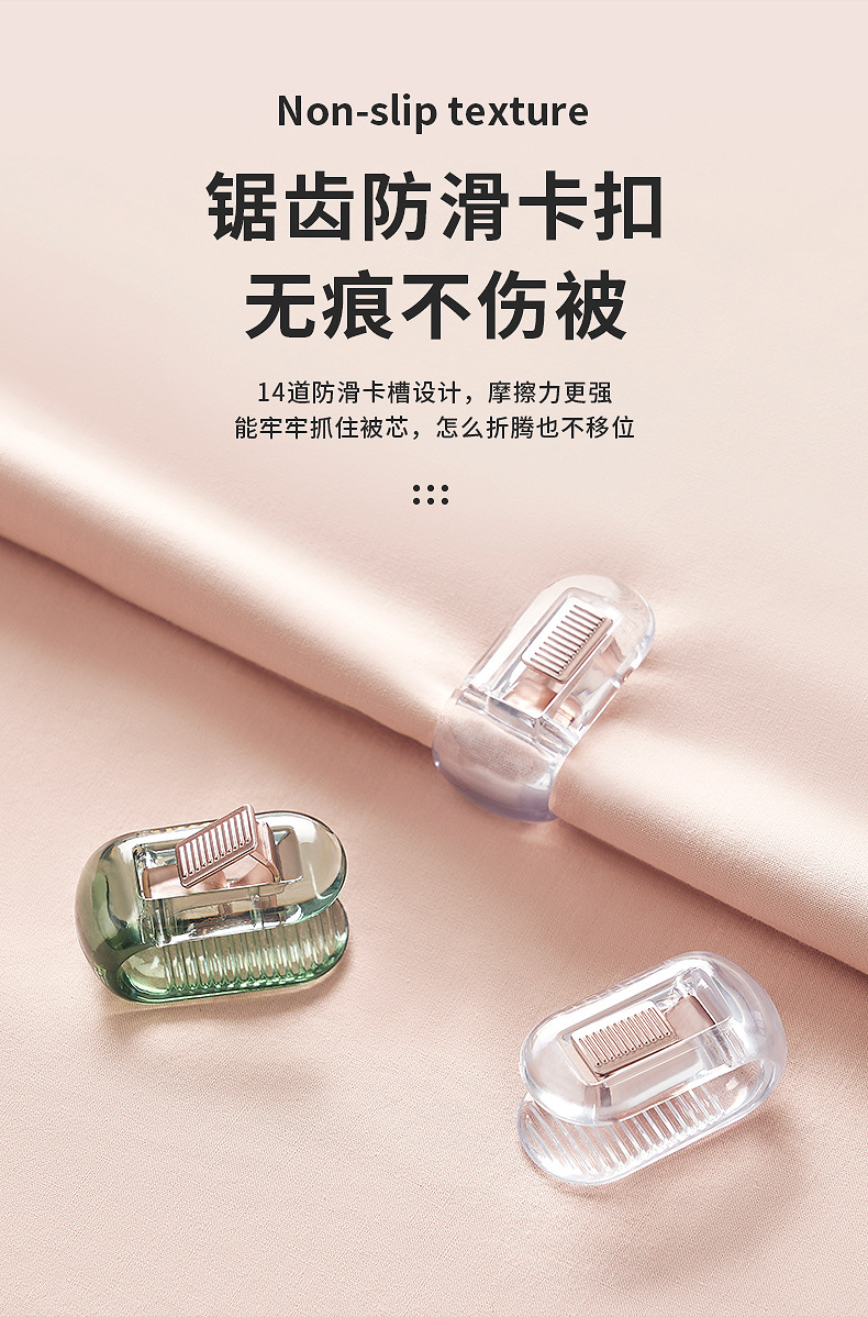 被子固定器批发无针床单夹子被套防跑防滑器窗帘被角无痕固定扣子详情8