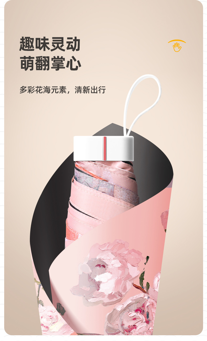 Printed flat five-fold umbrella, sun umbrella, female illustration, hand-drawn style, five-fold sunshade, small and portable folding umbrella pic 4