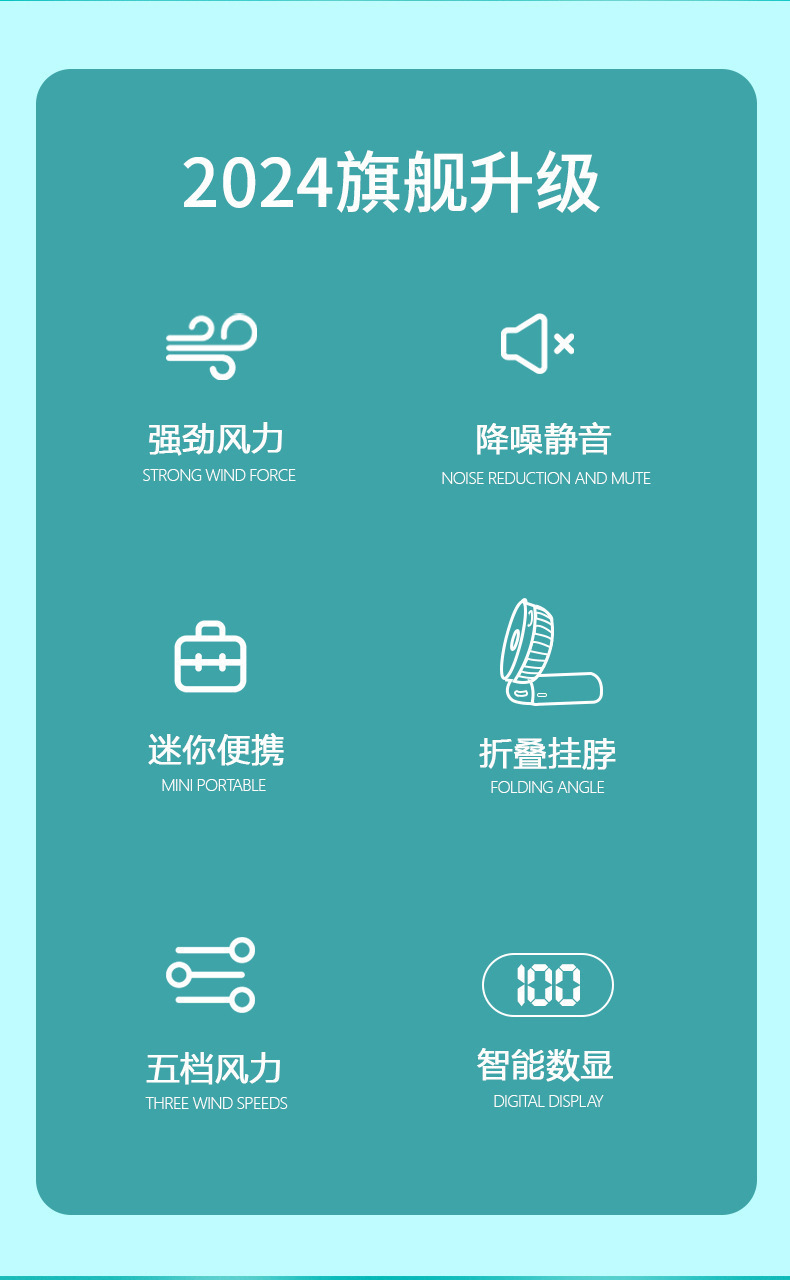 2025迷你超高速小风扇学生卡通电风扇手持便携式随身充电电扇跨境详情5