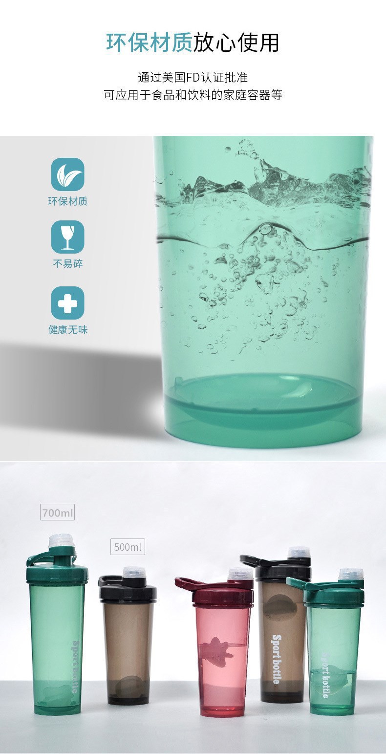 Plastic space shaker cup, portable outdoor travel cup, water bottle, juicer with tea strainer, fitness and sports water cup pic 6