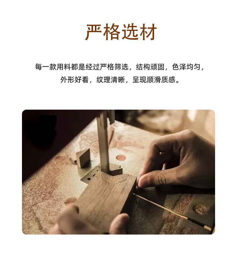 通用详情页1_03.jpg