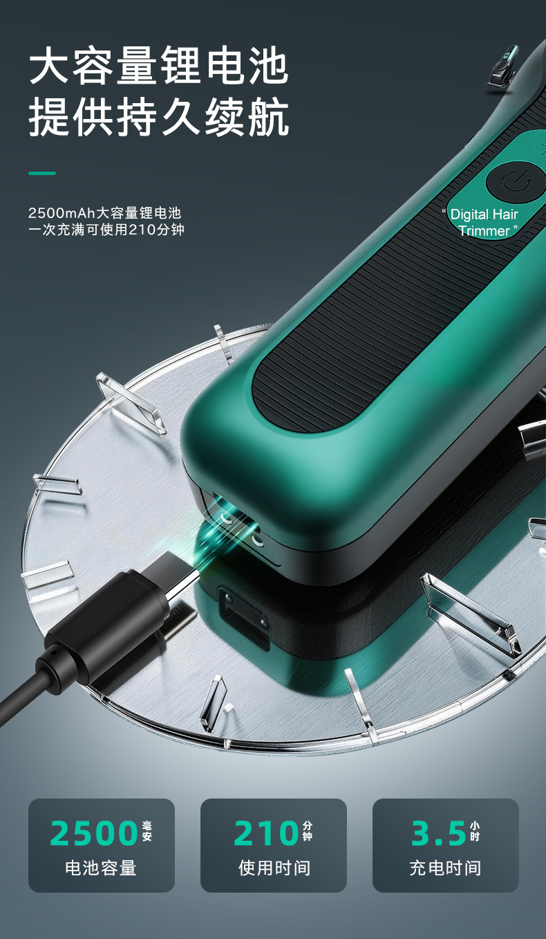 MARSKE MS 5086专业理发器套装多种梳齿附件充电底座USB充电线清洁刷润滑油瓶详情7