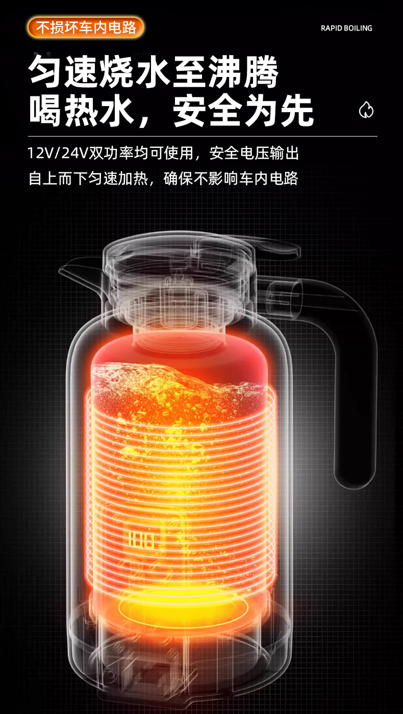 车载烧水壶12V24V汽车热水壶1300ML双层不锈钢快速加热车载电饭煲详情9