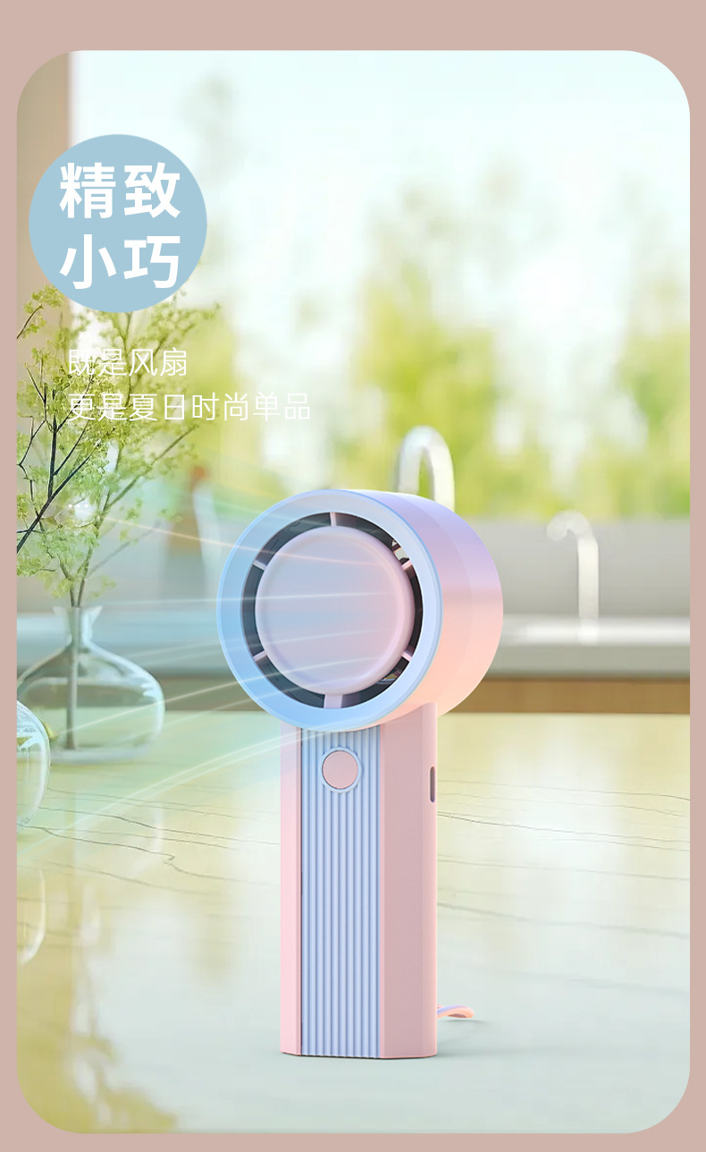 跨境电商MINI学生涡轮手持风扇便携式口袋风扇USB可充电式无叶小详情29