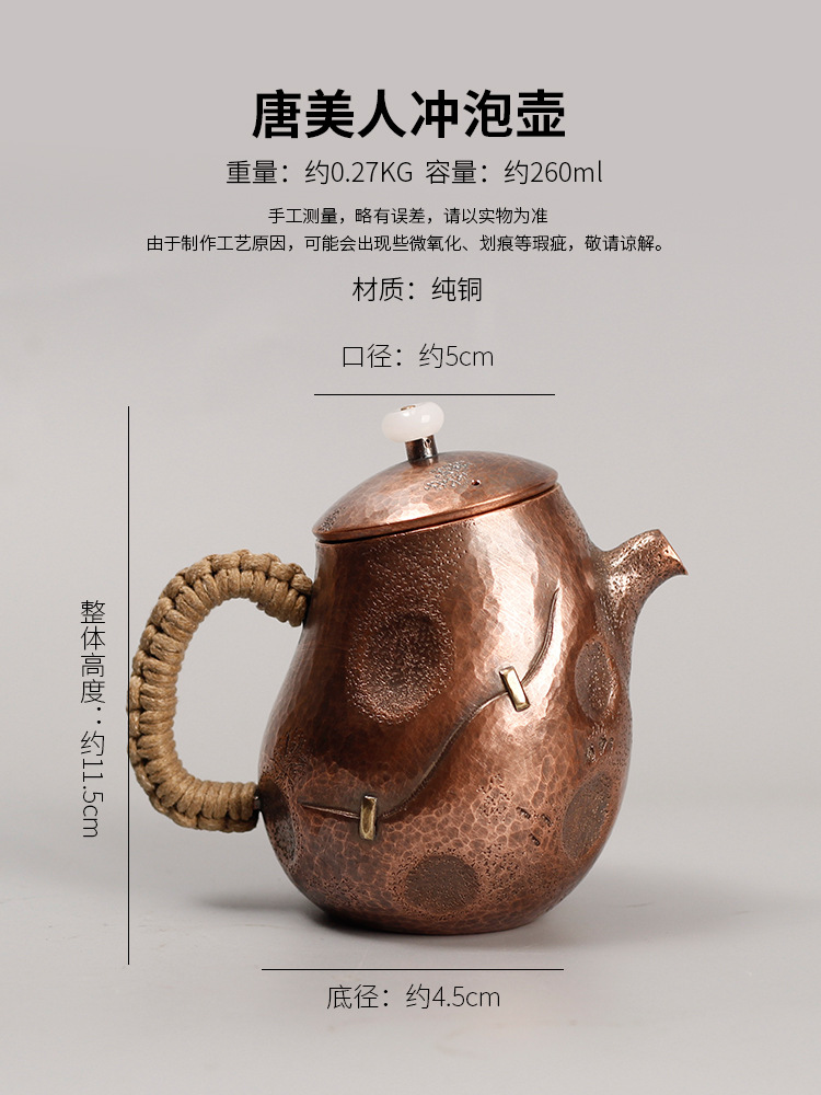 New style brewing copper kettle, uncoated purple copper water boiling teapot, red copper Gongfu tea set, outdoor household retro water boiling kettle pic 1