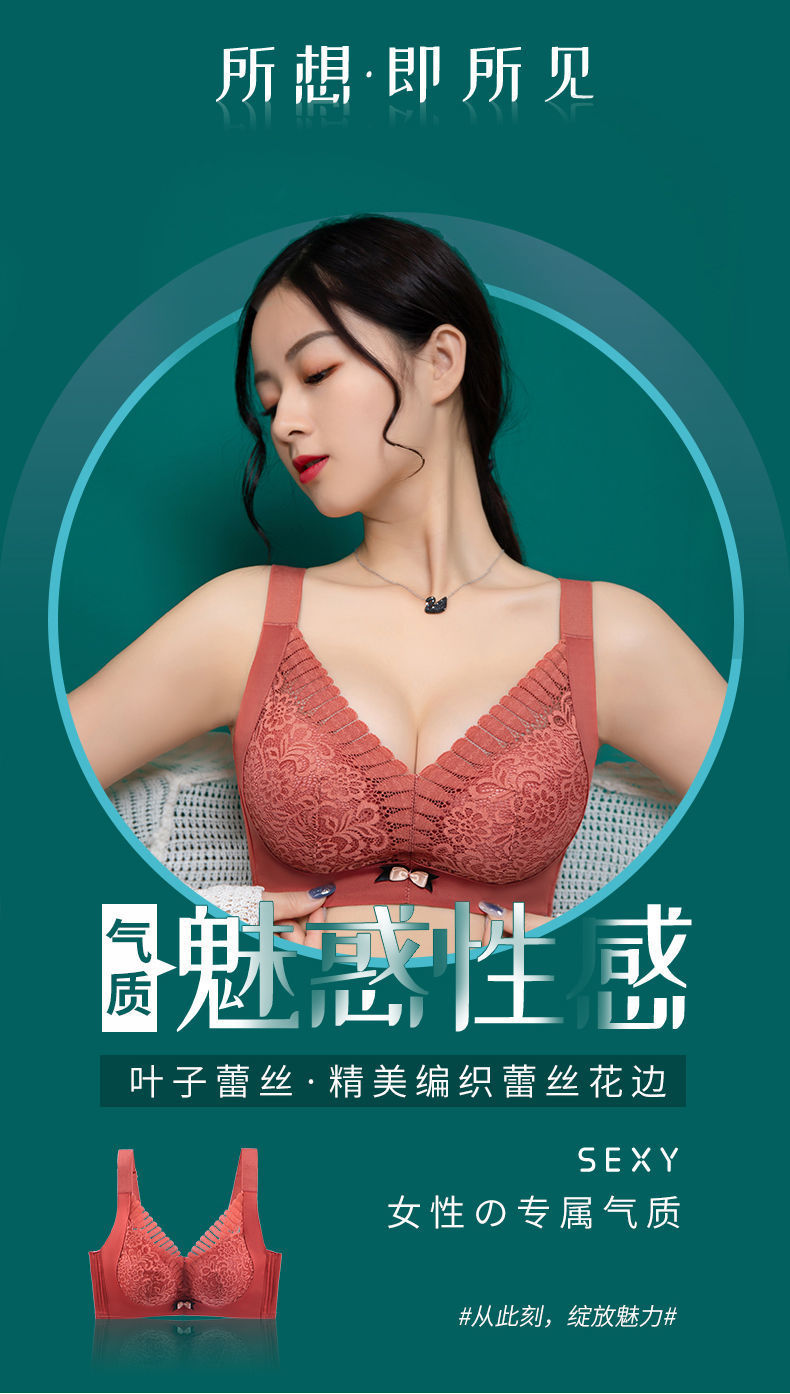 Q-elastic cotton, medium thickness, flat, small bust, large gathering, non-magnetic, no steel ring, lace-up, sexy bra cover, autumn and winter underwear for women pic 9