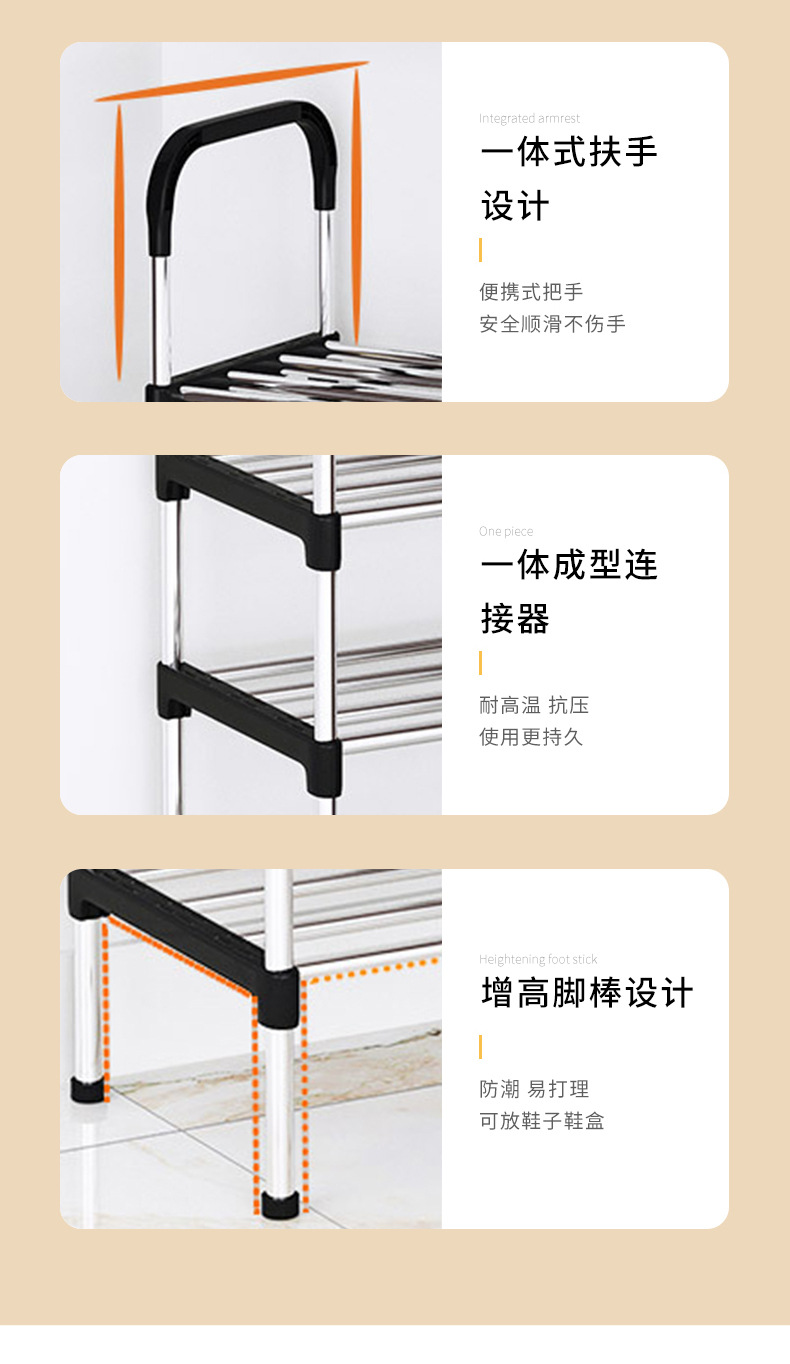 简易多层鞋架子门口组装多功能经济型鞋架多层收纳宿舍置鞋架批发详情9