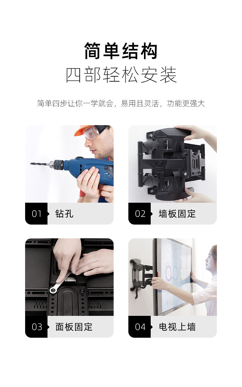 NB P65电视挂架伸缩旋转壁挂支架电视机架子55-85寸大屏屏幕支架详情14