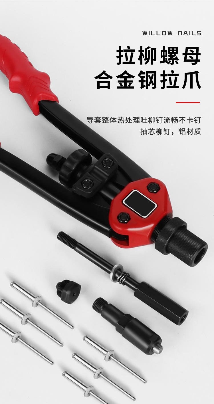 The M3-M12 tool gun is a two-in-one nut gunner with a double-handle design and a pull cap gun pic 5