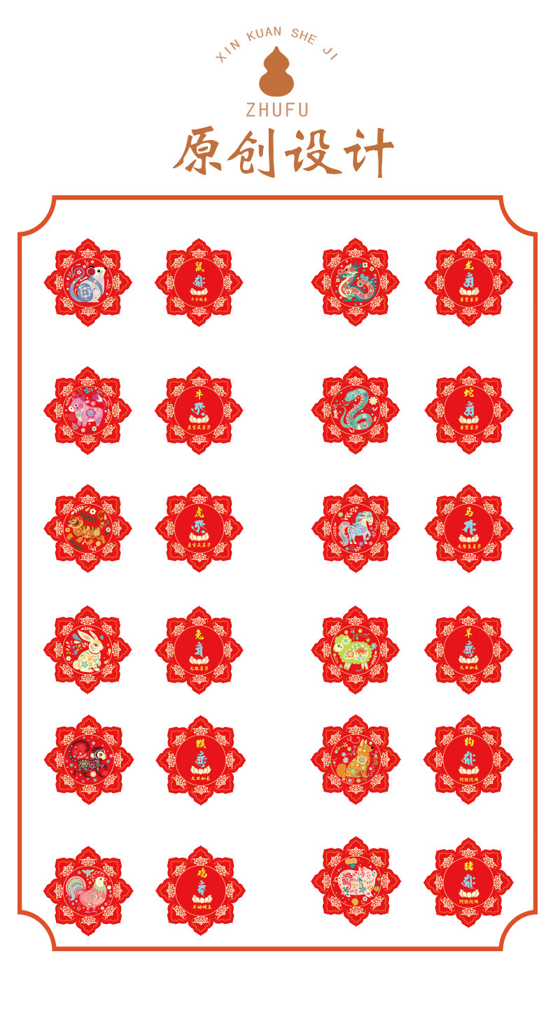 Cultural and creative scenic area: Twelve zodiac sachets, lucky bags, zodiac sachets, sachets, gifts, small pendants pic 3