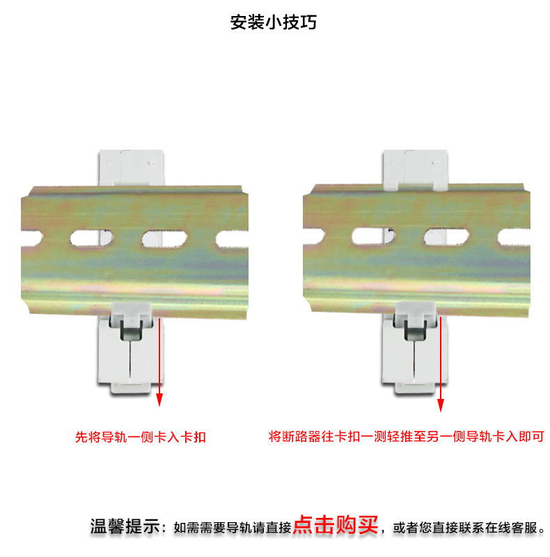 德力西dz47s空气开关家用1p2p3p4p小型断路器32a微断电闸空开C型详情4