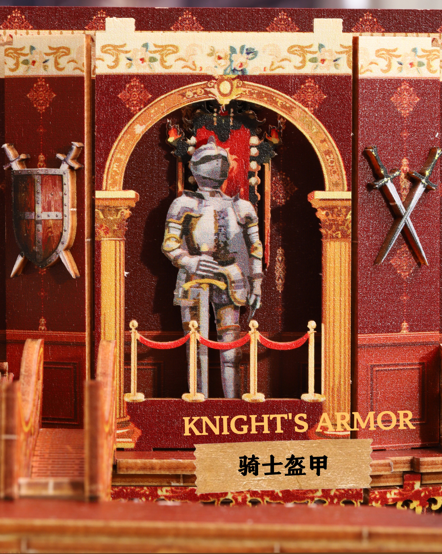 佳特文创diy书立世纪博物馆手工拼装书立diy小屋立体书立3D立体模详情17