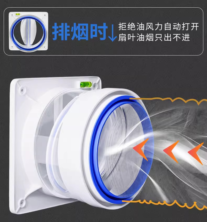 油烟机止逆阀厨房油烟机专用排烟管卫生间止回阀防烟宝单向止烟阀详情8