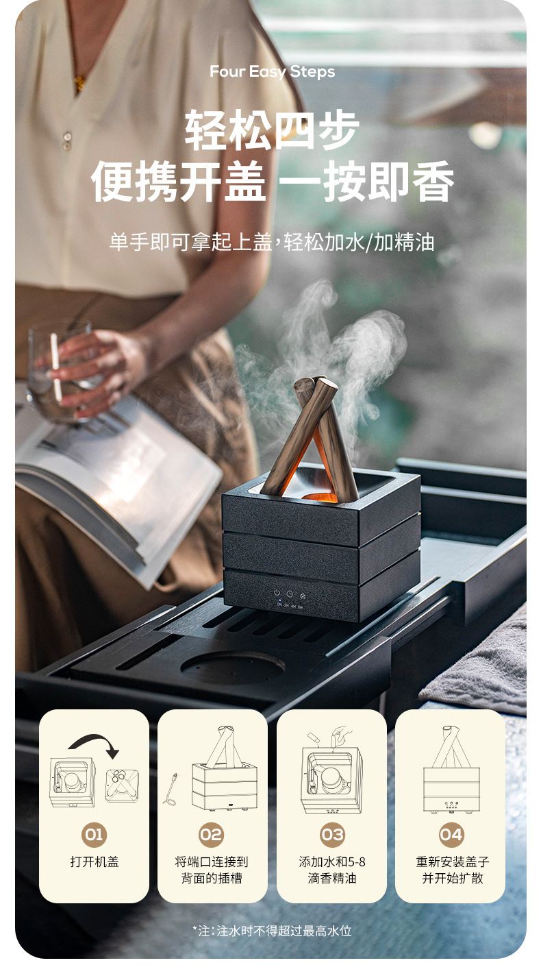 2025新款篝火香薰机桌面USB插电大雾量七彩火焰加湿器精油扩香器家用生活电器详情15