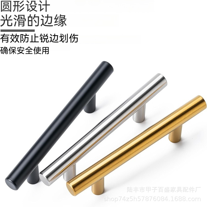 Stainless steel handles, cabinets, wardrobes, door handles, hollow handles, drawers, golden T-shaped single-hole small handles, T-shaped pic 4