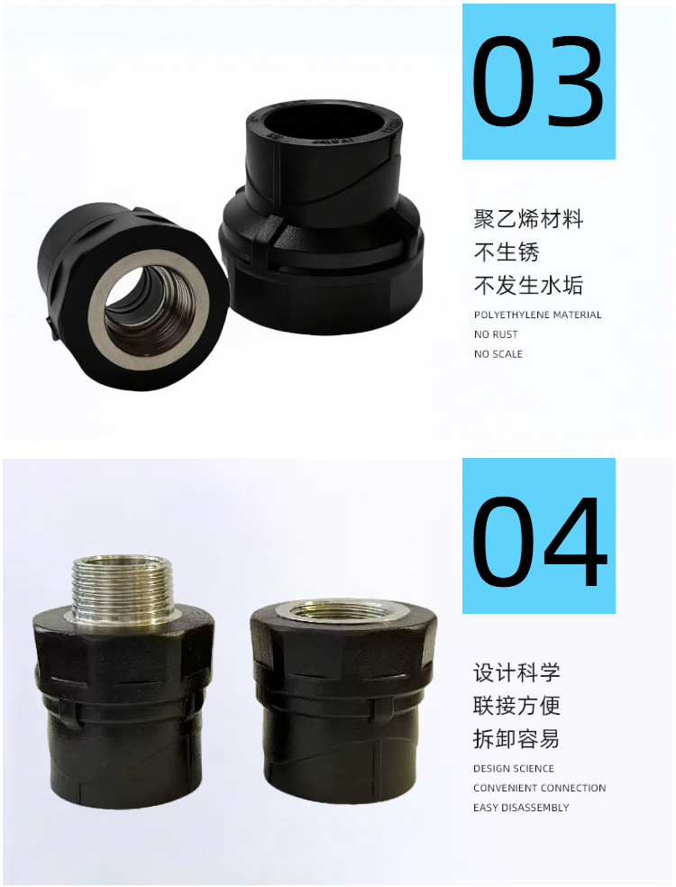 pe水管直接全新料配件弯头三通4分6分25阀门开关热熔自来水PE接头详情14