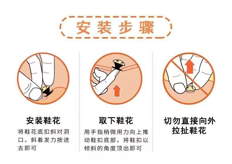 安克拉红KT猫洞洞鞋扣卡通diy可爱蝴蝶结可拆卸鞋面装饰鞋花配件详情9