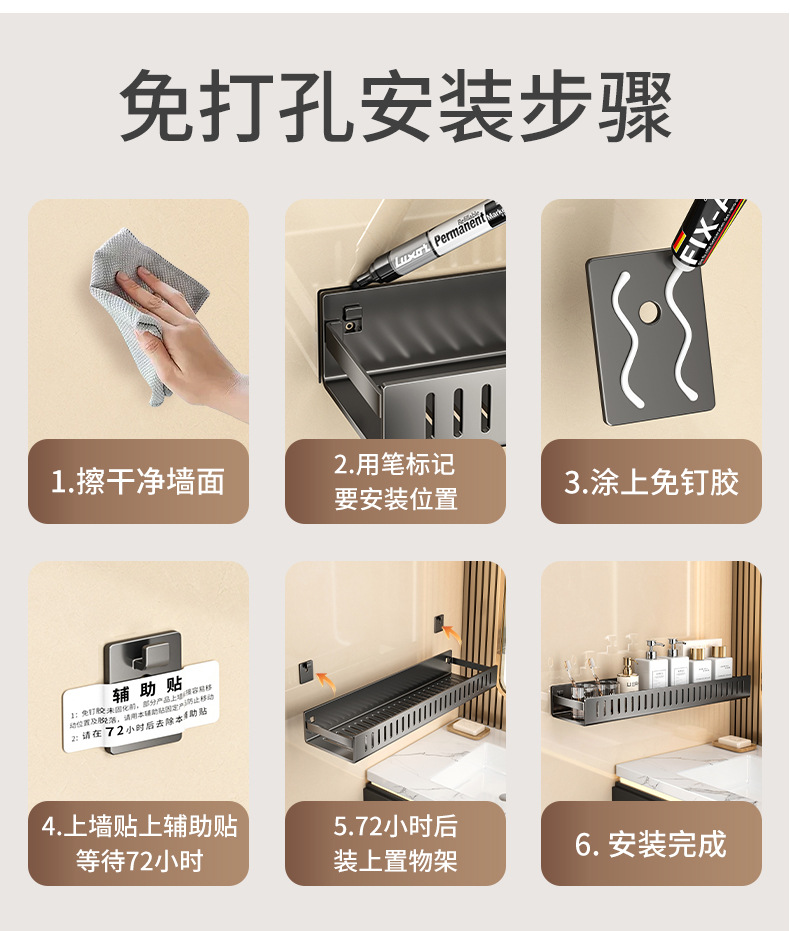 Bathroom storage rack, hotel non-drilling washbasin, wall-mounted washroom, toilet storage rack pic 17