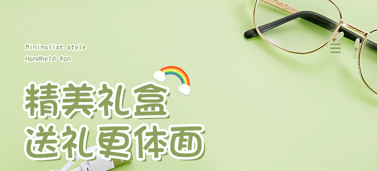 Simple and portable light sound handheld mini fan, fresh desktop fan, USB charging small fan pic 16