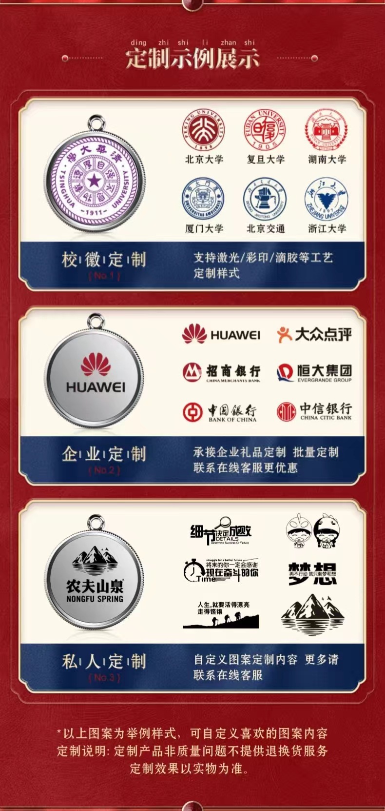 64G school emblem usb flash drive, 32g rotating USB flash drive, 32G circular USB flash drive, 128G university graduation USB flash drive, personalized metal USB flash drive pic 4