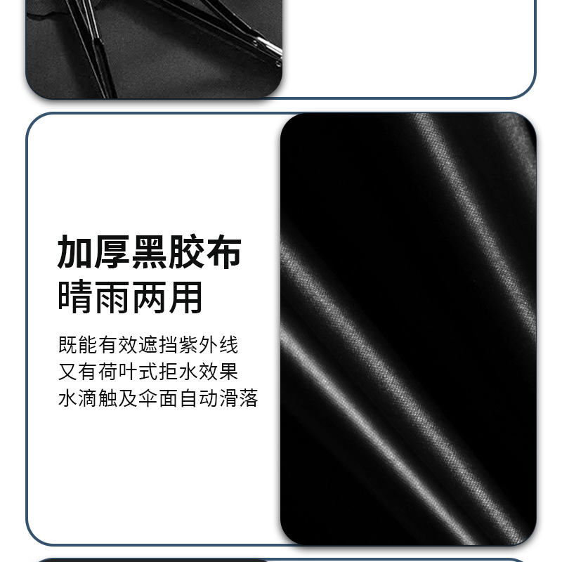 Best-selling large-sized ten-bone umbrella, folding business umbrella for men and women, three-fold advertising umbrella, custom-printed logo pic 10