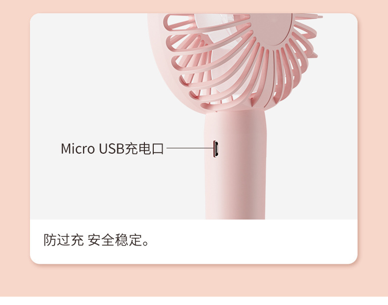 新款现货手持小风扇充电便携式随身小型usb学生手拿桌面迷你风扇详情25