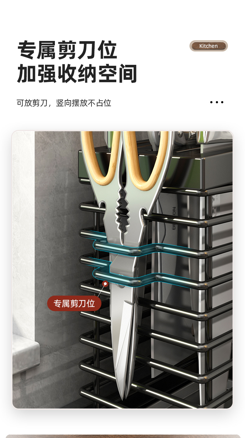 304不锈钢刀架厨房置物架家用台面放筷子刀具一体壁挂式收纳架详情6