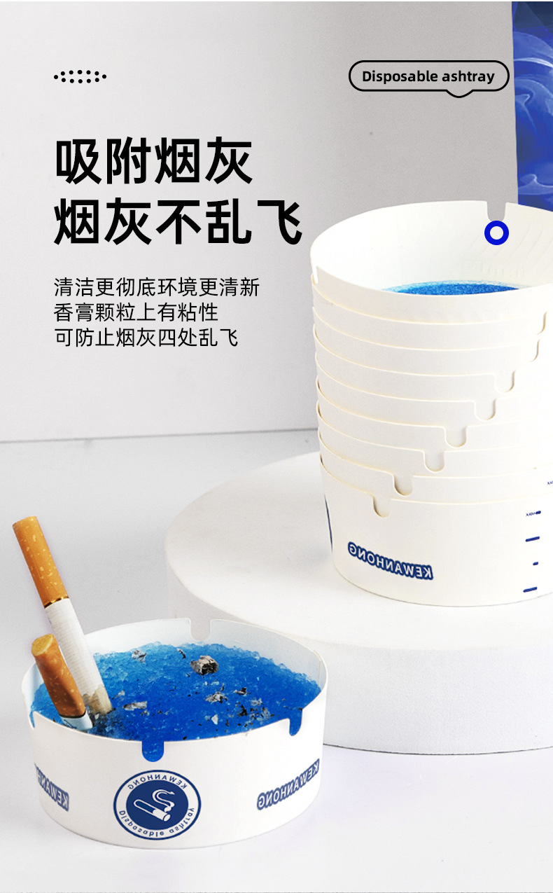 抖音同款一次性烟灰缸加水清新剂发泡灭烟沙便携式防灰飞家用环保详情9