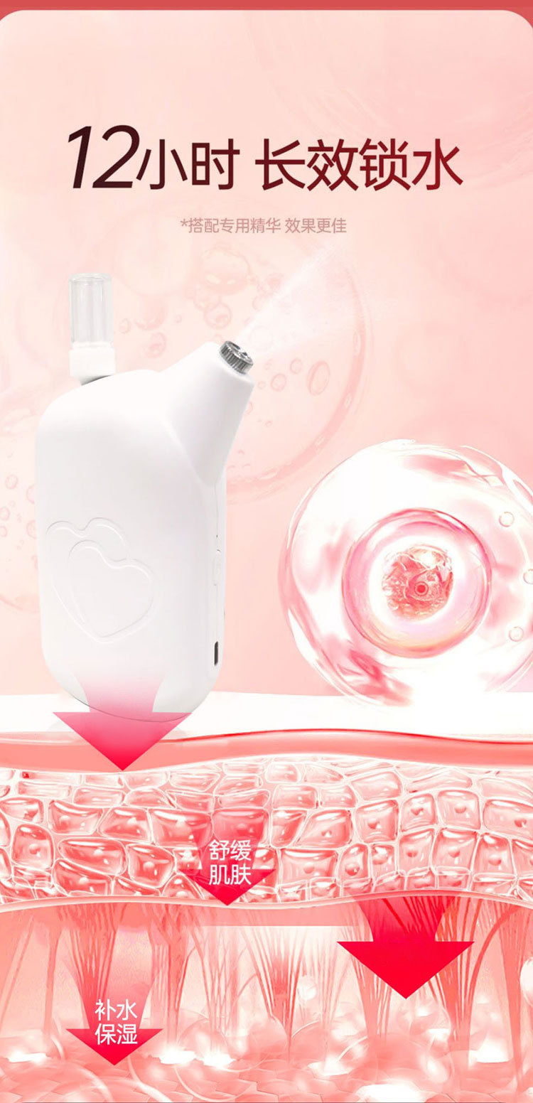 shanilak Cross-border handheld home Facial high-pressure nano Spray Hydrating Beauty Device Water Light Essence is introduced into the oxygen injection device pic 6
