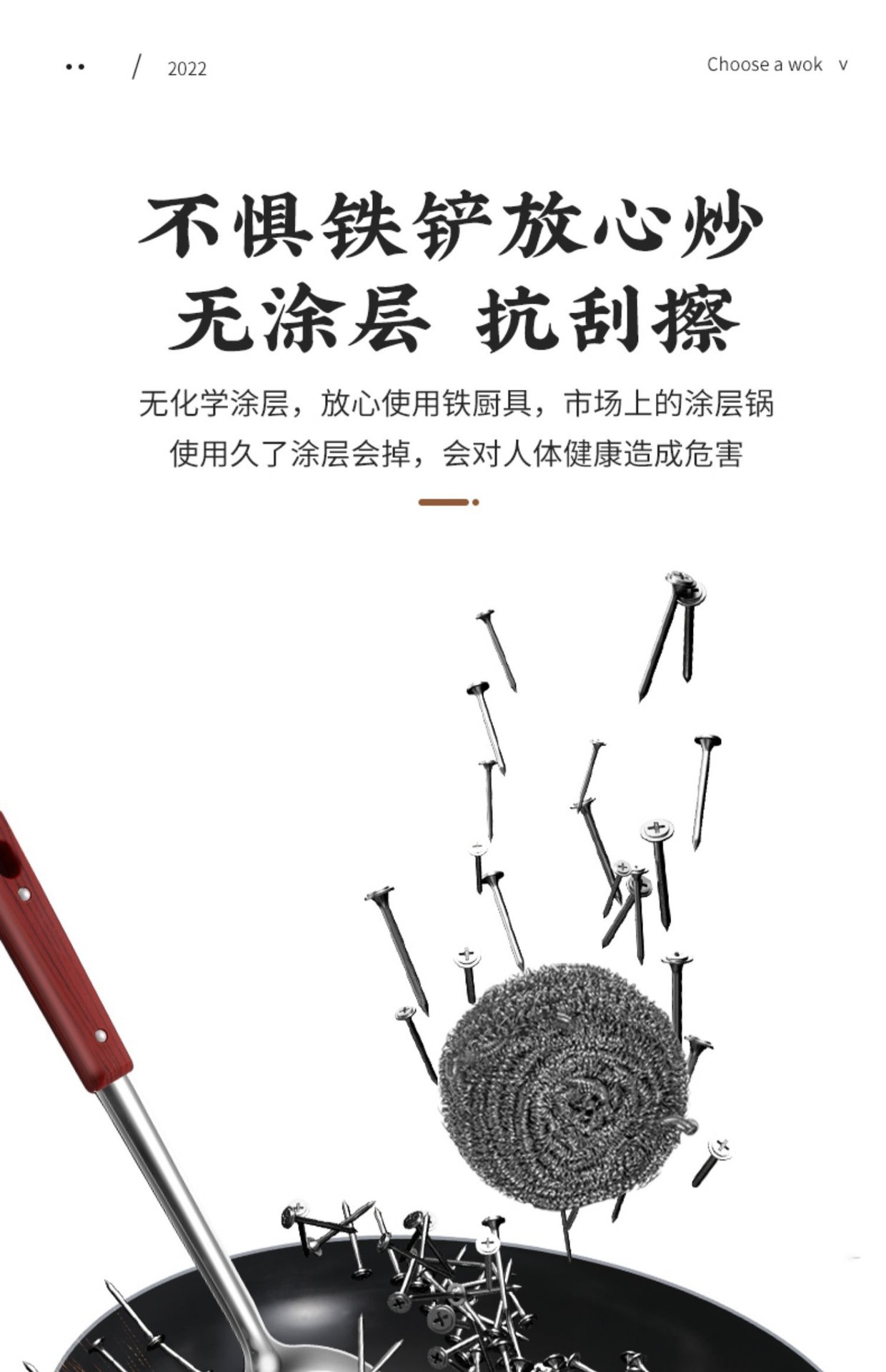 太狼炒菜锅传统铁锅官方旗舰老式炒锅家用不粘锅无涂层燃气灶适用详情14