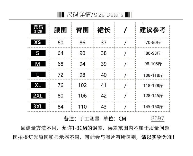 灰色毛呢半身裙女2025秋冬高腰a字包臀裙花边拼接显瘦短裙小个子详情2