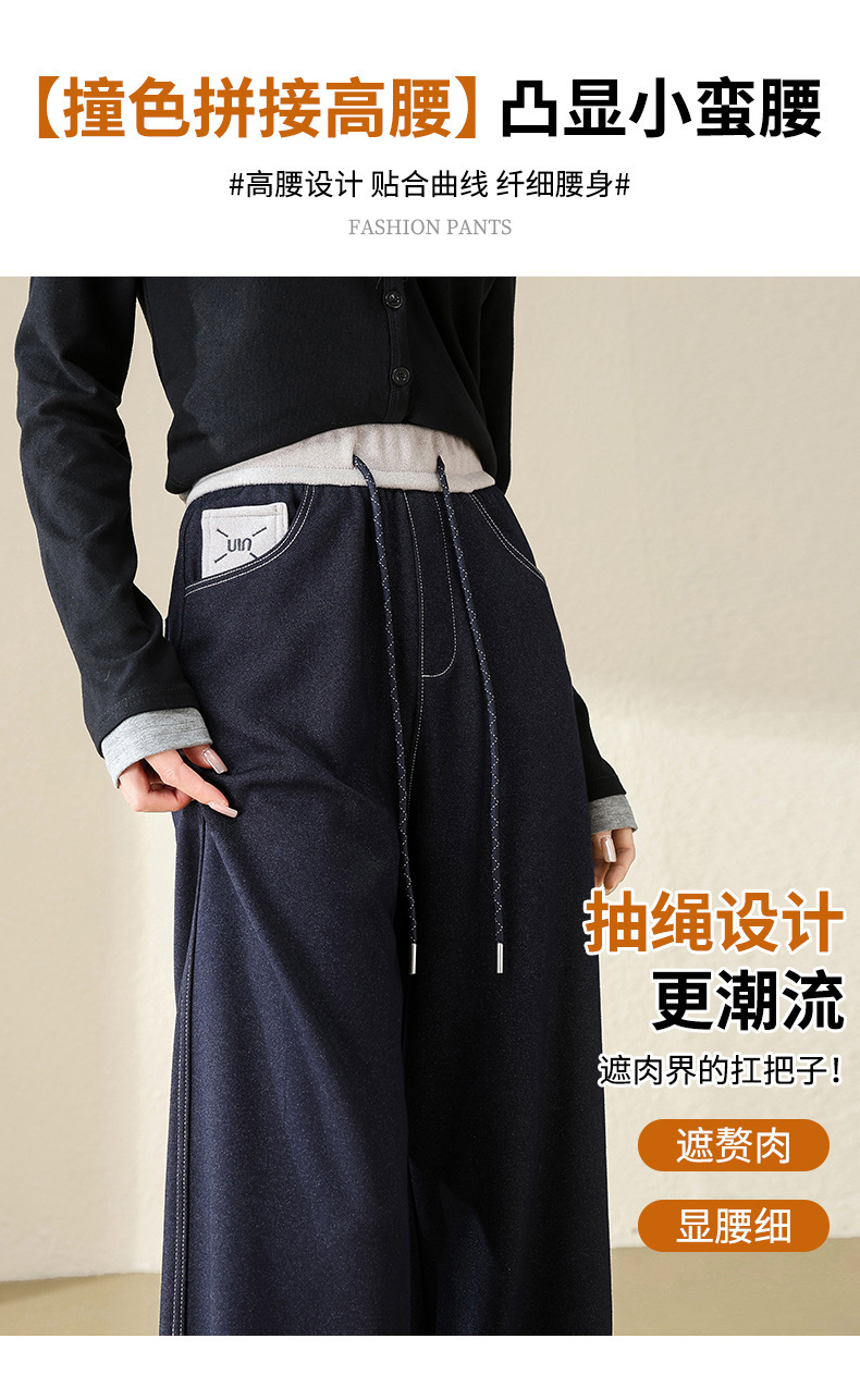 丹宁蓝窄版牛仔裤女2025秋冬季新款松紧高腰休闲直筒裤垂感阔腿裤详情5