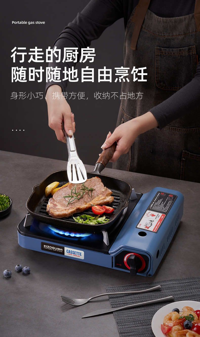 定制户外卡式炉便携式卡斯火锅野外烧烤炉具家用煤气燃气灶瓦斯炉详情7