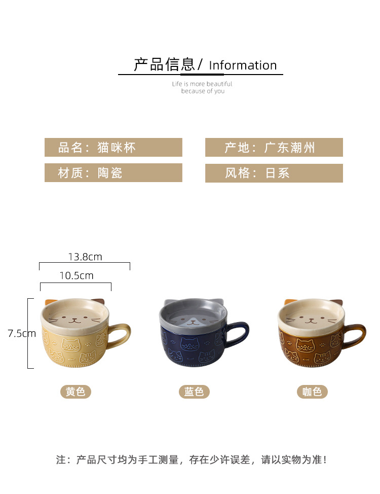 日式卡通猫咪陶瓷马克杯带盖创意柴犬咖啡杯儿童早餐杯学生牛奶杯详情4