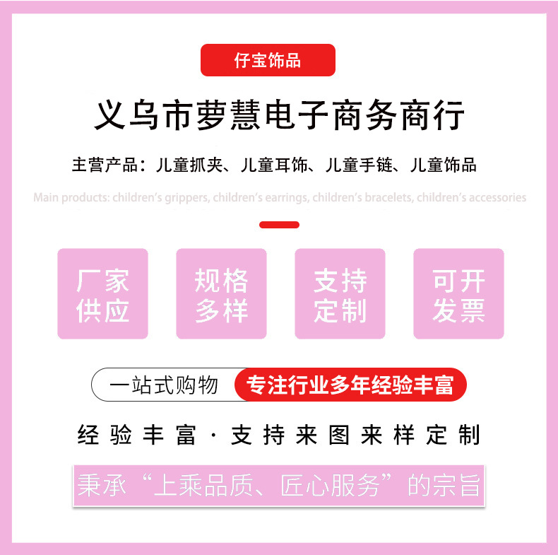 儿童首饰套装儿童发圈手链发夹套装儿童首饰礼盒动物包包儿童饰品详情2