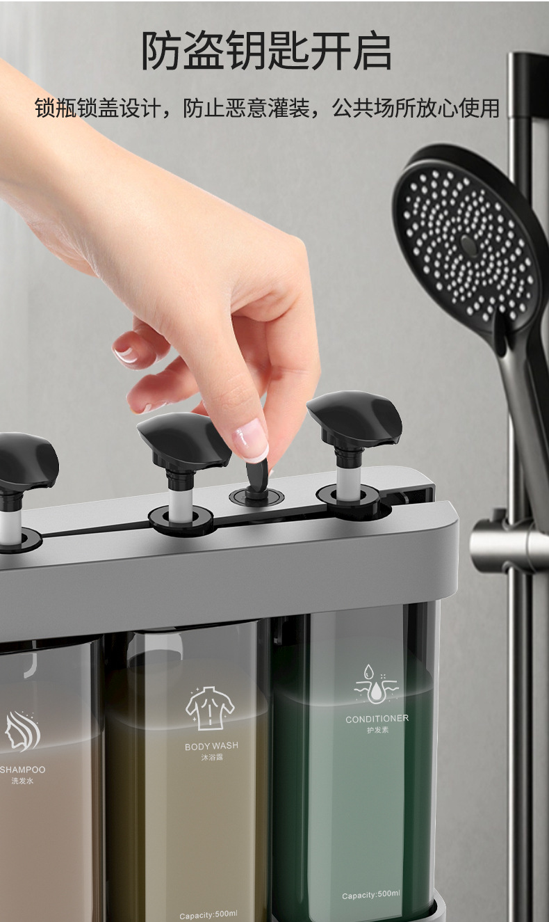 免打孔皂液器浴室挂壁式民宿手动按压洗发水沐浴露分装瓶轻奢风详情6