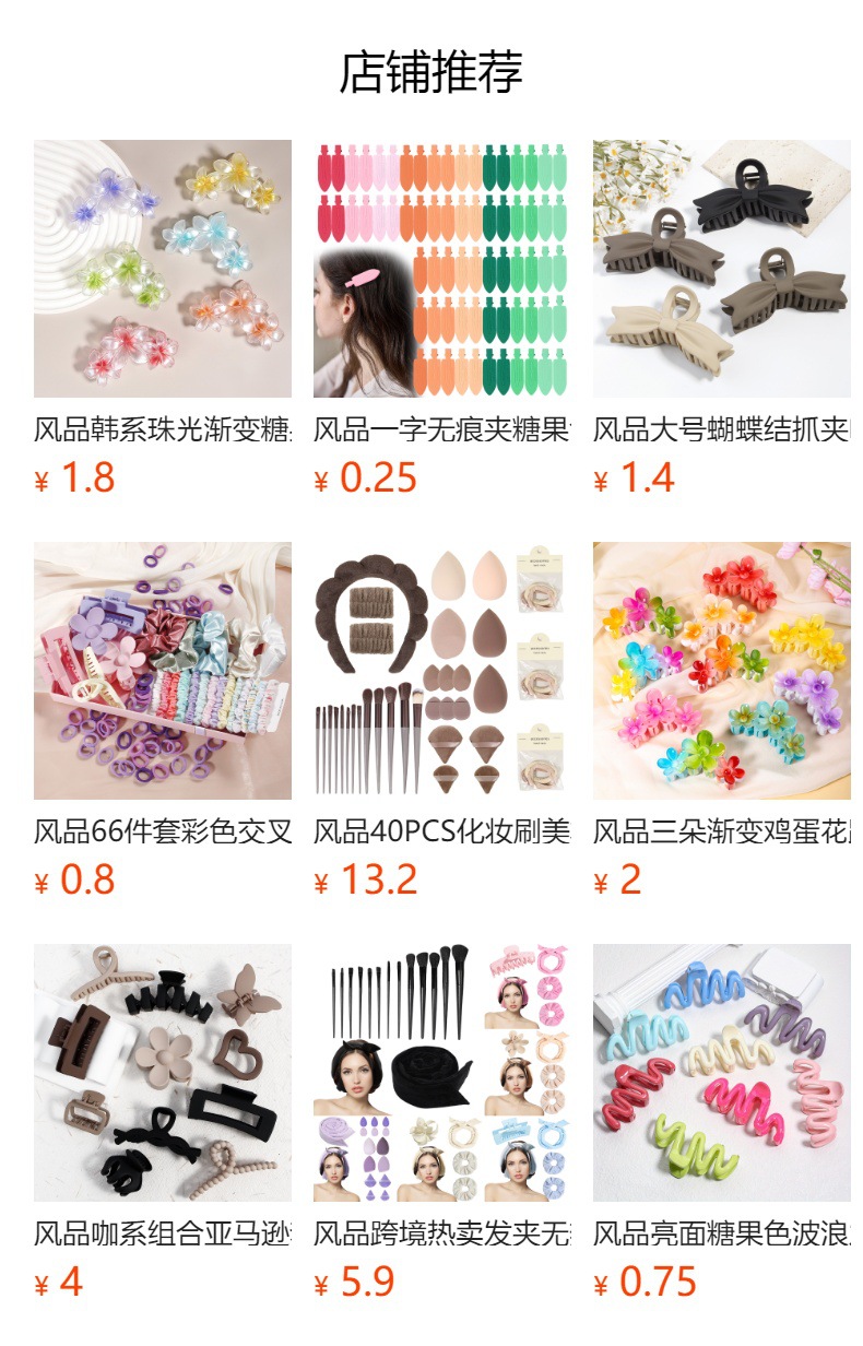 风品爆款磨砂鸭嘴夹高级感镂空椭圆发夹跨境简约前额碎发夹刘海夹详情1