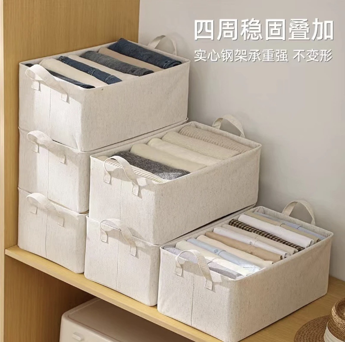 天山棉麻26升收纳盒布艺PP板水洗可折叠抽屉式卧室衣柜衣物收纳筐详情4