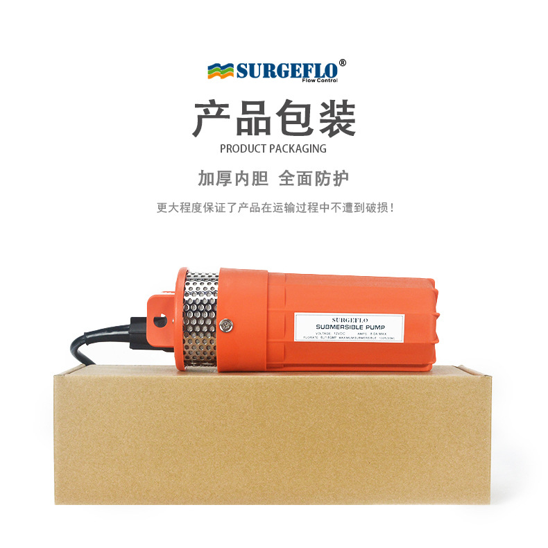 厂家直销SP-12太阳能深井潜水泵24v小型直流电动70米高扬程抽水泵详情35