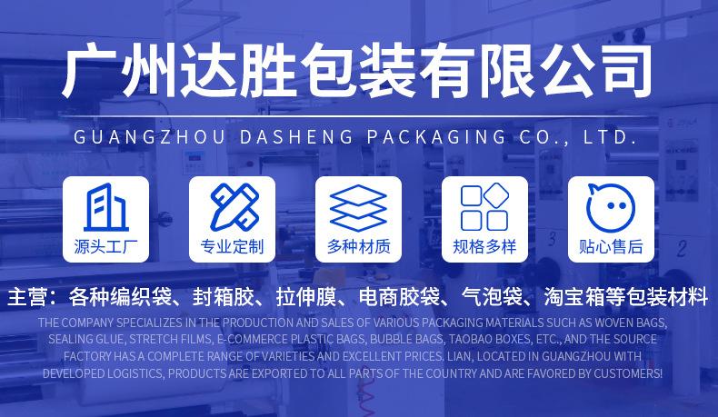 薄款本色编织袋泥沙育苗陶粒塑料粒子碎布包装快递包裹物流搬家袋详情1