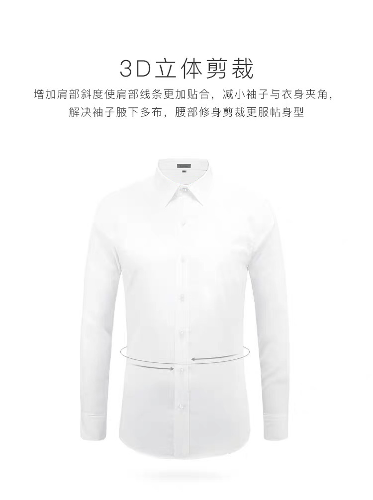 高端100%纯棉衬衫男长袖春秋冬新款中青年商务正装职业行政衬衣男详情6