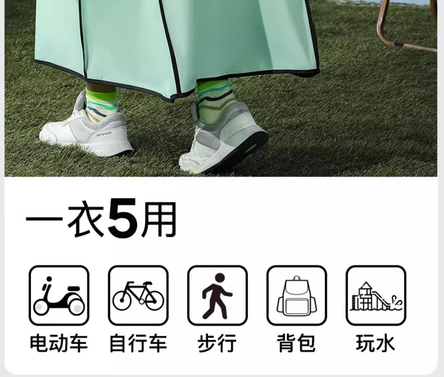 牧萌儿童雨衣男童女孩全身防暴雨小学生带书包位上学专用学生雨披详情16