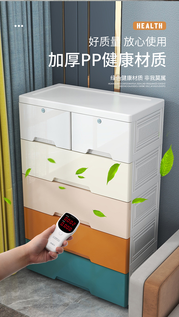 特大56/70宽多层收纳柜抽屉式塑料储物柜家用儿童衣柜整理五斗柜详情7