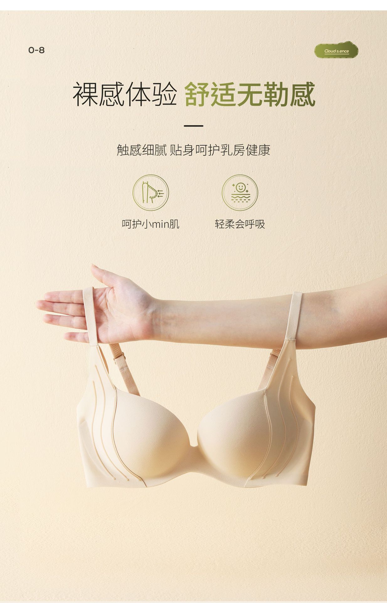 Seamless nude underwear for women, small breasts gathered together to look larger, adjustable fixed cup with retractable accessory breasts, anti-sagging bra cover pic 12