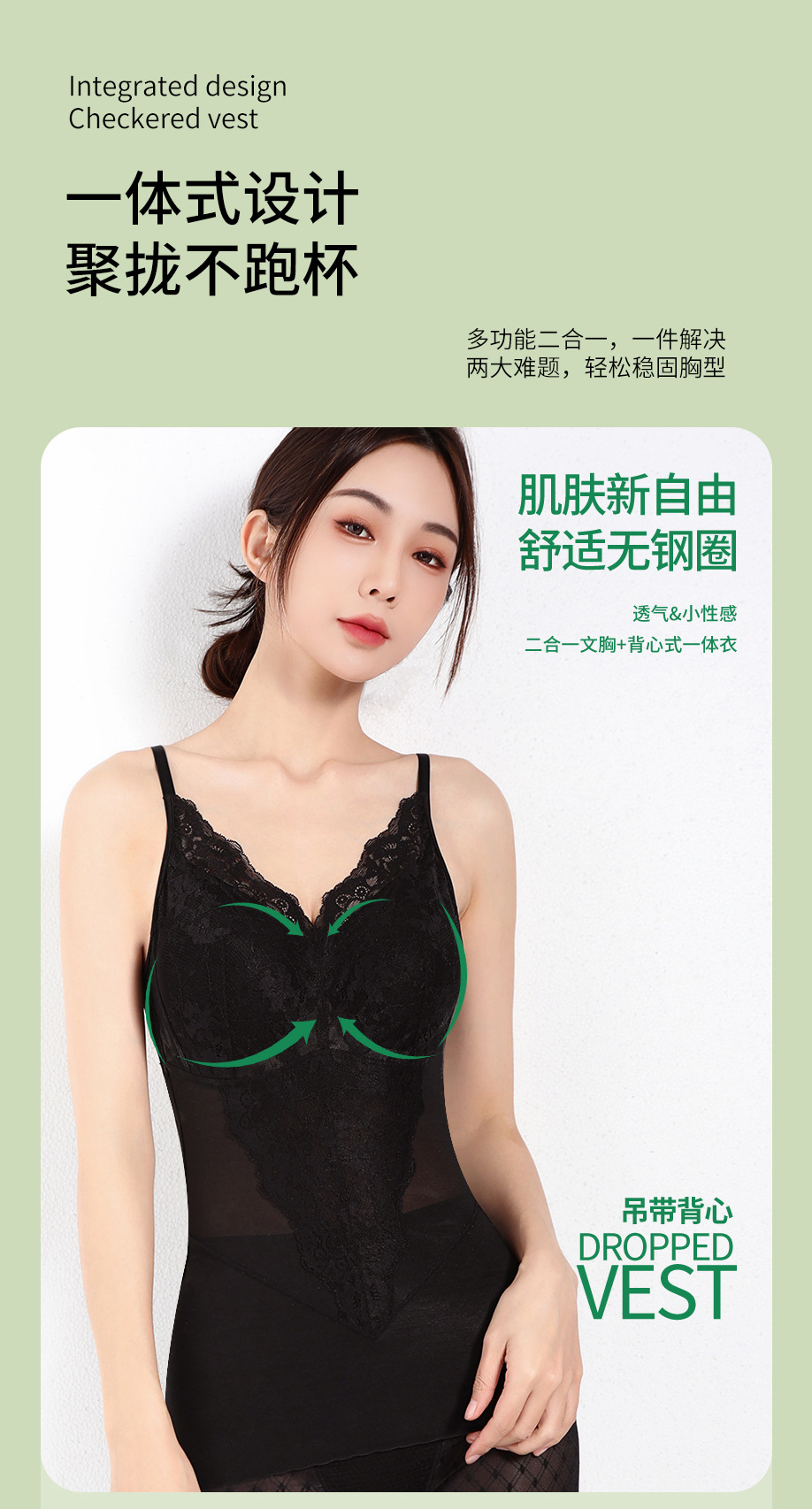 New spring and summer shaping and body shaping vest with tummy tummy, breast pad, no need to wear a bra, lace halter, seamless shaping and tummy tummy pic 3