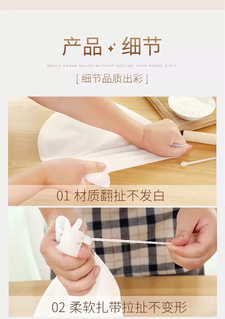 面粉专用硅胶大号和面袋家用醒发发酵搅拌不粘塑料包装袋详情12